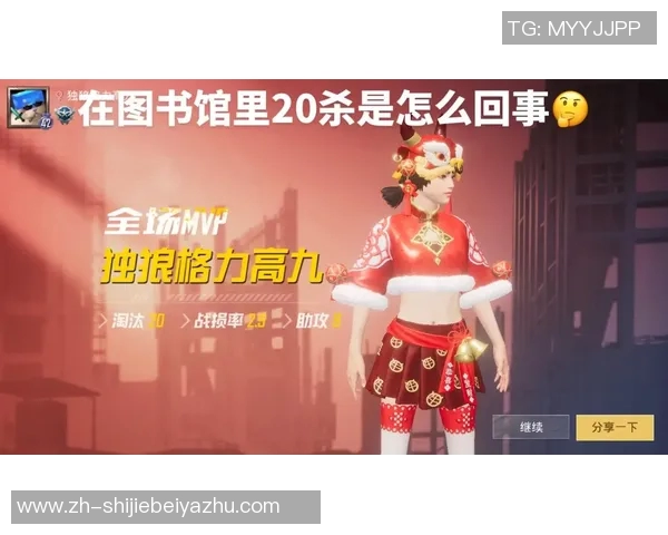 世界杯新闻和平精英中的LNG战队心理素质分析与竞技表现关系探讨 世界杯新闻和平精英中的LNG战队心理素质分析与竞技表现关系探讨